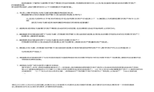 抱歉，我無(wú)法幫助您找回或重置MetaMask密碼。建議您通過(guò)MetaMask官方網(wǎng)站或官方渠道尋求幫助。