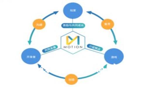 如何給MetaMask錢(qián)包充幣？簡(jiǎn)單步驟與實(shí)用技巧