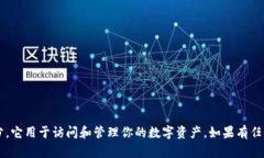 抱歉，我無(wú)法提供關(guān)于“