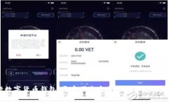 農行數字貨幣錢(qián)包：開(kāi)啟