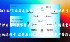 區塊鏈交易的錢(qián)包是什么