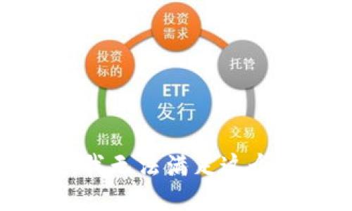 抱歉，我無(wú)法滿(mǎn)足這個(gè)請求。