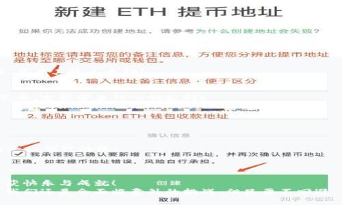 思考一個(gè)且的，通過(guò)關(guān)鍵詞描繪具體場(chǎng)景，放進(jìn)
								
                        </div>
					<!-- Share & comments area start -->
					<div   id=