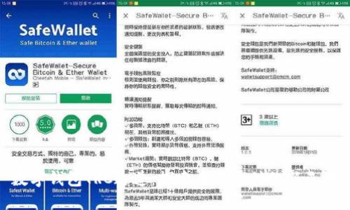數字錢(qián)包TRC通道:探索未來(lái)支付的新天地