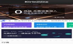 如何將數字貨幣安全提取
