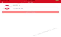 小狐錢(qián)包擴展不彈出？解