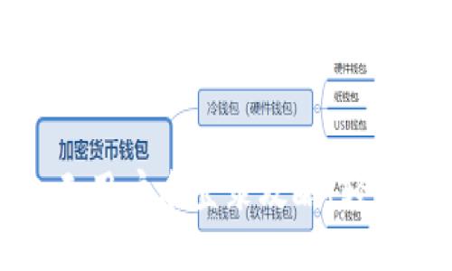 小狐錢(qián)包無(wú)用戶(hù)名登錄攻略！輕松找回賬戶(hù)