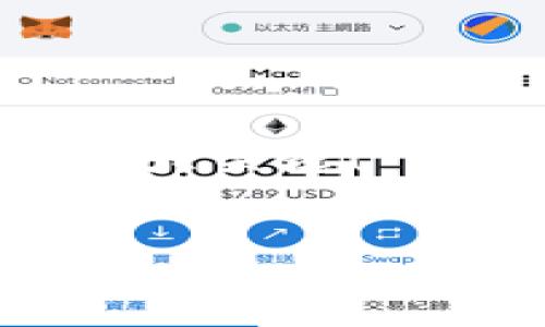 strategy
加密貨幣錢(qián)包的種類(lèi)與選擇指南
/strategy
加密貨幣錢(qián)包, 錢(qián)包種類(lèi), 錢(qián)包選擇/guanjianci

引言：加密貨幣錢(qián)包的世界
在數字貨幣的蓬勃發(fā)展之下，加密貨幣錢(qián)包作為其中不可或缺的一部分，正以其獨特的方式改變我們對財富和價(jià)值的認知！多么令人振奮的時(shí)代呀！人們在期待的同時(shí)，又對這種新興領(lǐng)域充滿(mǎn)了疑問(wèn)：加密貨幣錢(qián)包究竟有多少種類(lèi)？我們又該如何選購？

何為加密貨幣錢(qián)包？
簡(jiǎn)而言之，加密貨幣錢(qián)包是一個(gè)用于存儲公鑰和私鑰的工具，讓用戶(hù)能夠安全地管理他們的數字貨幣。在這個(gè)信息化、數字化迅猛發(fā)展的時(shí)代，理解加密貨幣錢(qián)包的工作原理是每一個(gè)投資者的必修課！它不僅僅是一個(gè)“錢(qián)包”，更是數字資產(chǎn)管理的重要一環(huán)。

加密貨幣錢(qián)包的種類(lèi)
加密貨幣錢(qián)包主要可以分為以下幾類(lèi)，它們各具特點(diǎn)，各有優(yōu)缺點(diǎn)。在選擇錢(qián)包時(shí)，了解這些差異至關(guān)重要！

h41. 熱錢(qián)包（Hot Wallet）/h4
熱錢(qián)包是指與互聯(lián)網(wǎng)連接的加密貨幣錢(qián)包。這類(lèi)錢(qián)包的主要優(yōu)點(diǎn)是方便快捷，用戶(hù)可以隨時(shí)隨地交易和管理他們的數字貨幣！例如，在手機APP或瀏覽器中都能找到熱錢(qián)包。盡管使用方便，但熱錢(qián)包也存在安全隱患，因為它們容易受到黑客攻擊。根據統計，近幾年的加密貨幣盜竊案例中，有相當一部分都是通過(guò)熱錢(qián)包進(jìn)行的！

h42. 冷錢(qián)包（Cold Wallet）/h4
冷錢(qián)包與互聯(lián)網(wǎng)是斷開(kāi)的，常用的形式有硬件錢(qián)包和紙錢(qián)包。想象一下，數字貨幣被安全地存儲在一個(gè)沒(méi)有任何網(wǎng)絡(luò )連接的設備上，仿佛你的黃金藏在一個(gè)安全的保險箱中！這為用戶(hù)提供了極高的安全性，當然也意味著(zhù)在需要使用資金時(shí)，可能會(huì )稍顯麻煩。不過(guò)，安全第一！許多投資者為了保護他們的資產(chǎn)，更愿意選擇這種方式。

h43. 硬件錢(qián)包/h4
硬件錢(qián)包是冷錢(qián)包的一種，以USB設備的形式存在。它不僅防止惡意軟件的侵害，而且可以離線(xiàn)存儲加密貨幣。主流的硬件錢(qián)包如Ledger和Trezor，以其安全性和用戶(hù)友好性受到廣泛贊譽(yù)。多么令人心動(dòng)的選擇呀！對于大型投資者來(lái)說(shuō)，硬件錢(qián)包無(wú)疑是管理資產(chǎn)的理想之選。

h44. 軟件錢(qián)包/h4
軟件錢(qián)包類(lèi)似于傳統的手機應用程序，也屬于熱錢(qián)包的范疇。它可以是桌面應用，也可以是移動(dòng)應用。雖然它們使用方便，但在安全性上往往無(wú)法與冷錢(qián)包抗衡。投資者在選擇軟件錢(qián)包時(shí)，最好選擇那些聲譽(yù)良好的錢(qián)包服務(wù)商！

h45. 錢(qián)包服務(wù)平臺/h4
一些在線(xiàn)交易平臺也提供加密貨幣錢(qián)包服務(wù)。這種方式的便捷性顯而易見(jiàn)，用戶(hù)能夠直接在交易平臺上進(jìn)行買(mǎi)賣(mài)，省去了多次轉賬的麻煩！然而，用戶(hù)也需謹慎選擇，因為這些平臺的安全性和服務(wù)質(zhì)量千差萬(wàn)別！

如何選擇合適的加密貨幣錢(qián)包
選擇加密貨幣錢(qián)包時(shí)，有幾個(gè)關(guān)鍵因素需要考慮：

h41. 安全性/h4
無(wú)論你的投資規模有多大，安全性永遠是第一位的！冷錢(qián)包通常更安全，而熱錢(qián)包則方便快捷。用戶(hù)應根據自己的需求權衡選擇！

h42. 用戶(hù)友好性/h4
很多用戶(hù)可能對技術(shù)不太了解，因此選擇一個(gè)使用方便且支持多種語(yǔ)言的錢(qián)包尤為重要。用戶(hù)在選擇錢(qián)包時(shí)最好看看其他用戶(hù)的評價(jià)，以便選擇一個(gè)穩定且易用的產(chǎn)品！

h43. 支持的加密貨幣種類(lèi)/h4
如果你投資了多種不同的加密貨幣，那么你應該考慮選擇一個(gè)能夠支持多種數字資產(chǎn)的錢(qián)包，而不是僅僅局限于一種。這將使你在管理資產(chǎn)時(shí)更加高效！

h44. 客戶(hù)支持/h4
無(wú)論怎樣的服務(wù)，總會(huì )有問(wèn)題出現。因此，良好的客戶(hù)支持也是選擇加密貨幣錢(qián)包時(shí)需要考慮的因素之一。能否及時(shí)、有效地解決用戶(hù)問(wèn)題，是影響用戶(hù)體驗的一大關(guān)鍵！

總結：選擇你的加密貨幣錢(qián)包
每一種加密貨幣錢(qián)包都有其獨特的優(yōu)勢和劣勢，因此選擇最適合自己的錢(qián)包非常重要！不論你是加密貨幣的新手，還是經(jīng)驗豐富的投資者，都應該認真考慮每一種選擇。在這個(gè)數字貨幣的時(shí)代，擁有一個(gè)安全可靠的錢(qián)包將幫助你更好地管理和保護你的資產(chǎn)。希望大家能夠在這個(gè)充滿(mǎn)機遇的世界里，實(shí)現自己的財富夢(mèng)想！加油！