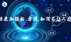 數字錢(qián)包應用程序（apps）