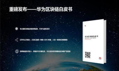小狐錢(qián)包電話(huà)號碼修改方法指南