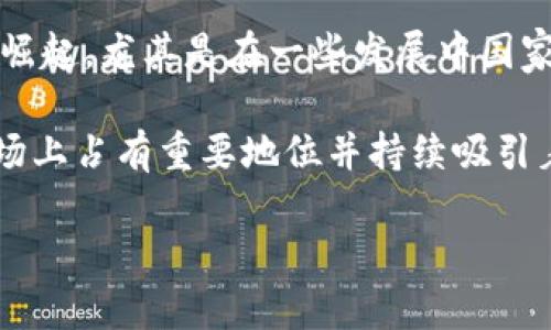截至2023年，全球數字錢(qián)包的使用數量有了顯著(zhù)增長(cháng)。雖然確切的數字會(huì )根據不同的統計來(lái)源有所不同，但大致可以說(shuō)，全球范圍內的活躍數字錢(qián)包用戶(hù)數已經(jīng)達到了數億。根據一些行業(yè)報告，預計全球數字錢(qián)包的用戶(hù)人數在2023年可能會(huì )突破15億。

數字錢(qián)包的流行與多種因素有關(guān)，包括移動(dòng)支付的便捷性、電子商務(wù)的迅猛發(fā)展以及區塊鏈技術(shù)和加密貨幣的崛起。尤其是在一些發(fā)展中國家，數字錢(qián)包被視為促進(jìn)金融包容性的重要工具，幫助更多的人接入金融服務(wù)。

另外，一些知名的數字錢(qián)包平臺，如PayPal、Apple Pay、Google Wallet、WeChat Pay以及Alipay等，在全球市場(chǎng)上占有重要地位并持續吸引著(zhù)新的用戶(hù)。

總的來(lái)說(shuō)，數字錢(qián)包的使用正在快速增長(cháng)，并且有望在未來(lái)幾年中繼續擴大影響力。