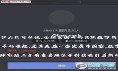截至2023年，全球數字錢(qián)包