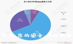 探索歐若拉數字錢(qián)包：您
