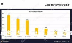 交通銀行數字錢(qián)包使用攻