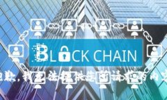 抱歉，我無(wú)法提供您所請