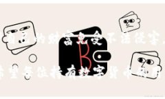 jiaoti冷錢(qián)包數字密碼的重