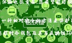 冷錢(qián)包通常不會(huì )有一個(gè)單