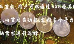 國外常見(jiàn)的加密錢(qián)包有很