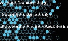數字錢(qián)包存儲原理關(guān)鍵詞