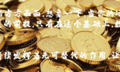數字科技與錢(qián)包的未來(lái)：