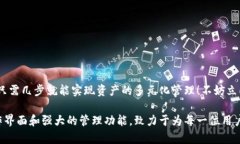 小狐錢(qián)包如何添加貨幣鏈