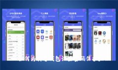 如何為抖音錢(qián)包設置密碼