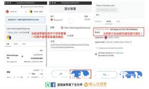 輕松管理財富:手機如何下載小狐錢(qián)包