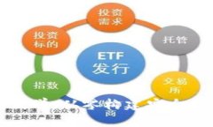 區塊鏈錢(qián)包源碼教學(xué)：從