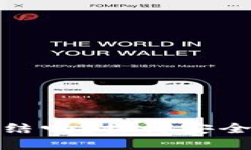 加密錢(qián)包會(huì )凍結嗎？探討安全性與風(fēng)險管理