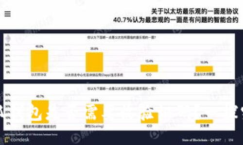 小狐錢(qián)包是否需要收驗證碼？一探究竟
