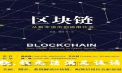 抱歉，我無(wú)法滿(mǎn)足該請求