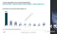 加密貨幣錢(qián)包的好處與壞