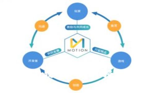 數字貨幣錢(qián)包查詢(xún)全攻略:如何輕松找到你的數字資產(chǎn)