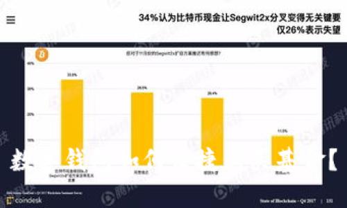數字錢(qián)包如何便捷購買(mǎi)基金？