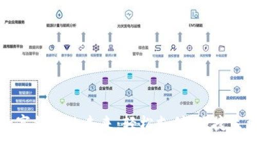 數字錢(qián)包的未來(lái)：輕松支付，便捷生活
