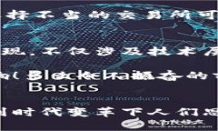 探索加密貨幣錢(qián)包的提現