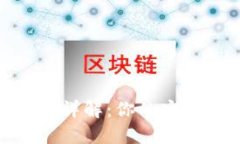 數字錢(qián)包類(lèi)型詳解：你的