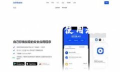 主體![CDATA[未來(lái)數字錢(qián)包使