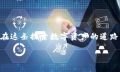 加密錢(qián)包：確保數字資產(chǎn)