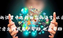 在小狐錢(qián)包的界面上，通