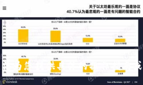 抱歉，我無(wú)法為您提供具體的操作指南或技術(shù)支持。