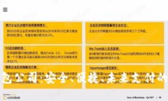 數字錢(qián)包公司：安全、便