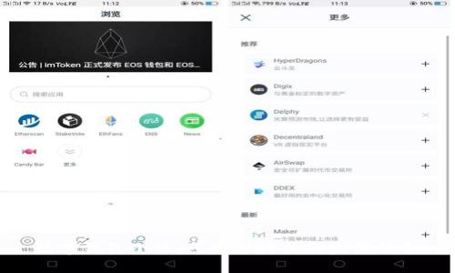 數字錢(qián)包小狐:可愛(ài)與科技的完美結合