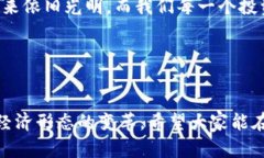   數字貨幣錢(qián)包關(guān)閉的原因