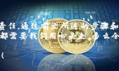    如何自己創(chuàng  )建加密錢(qián)包