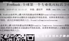 如何在手機上下載小狐錢(qián)