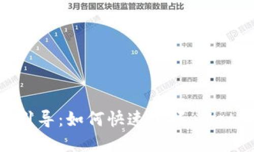 MetaMask 一步步引導:如何快速掌握 Metamask 的測試教程