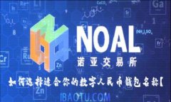 如何選擇適合你的數字人