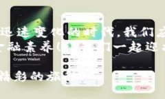   區塊鏈錢(qián)包市場(chǎng)報價(jià)大揭