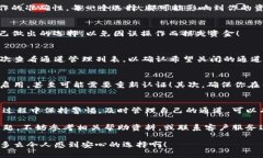  小狐錢(qián)包通道關(guān)閉方法詳